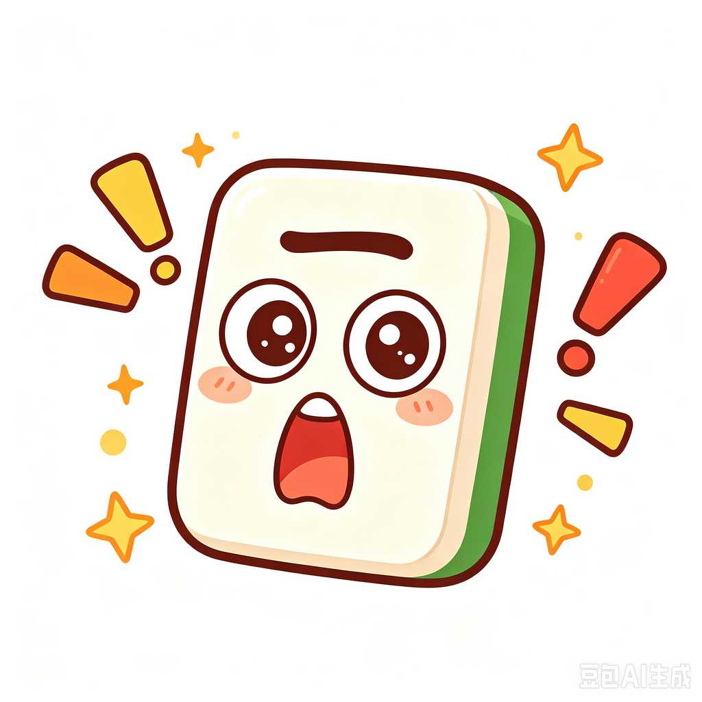 CedarRapids,mahjong